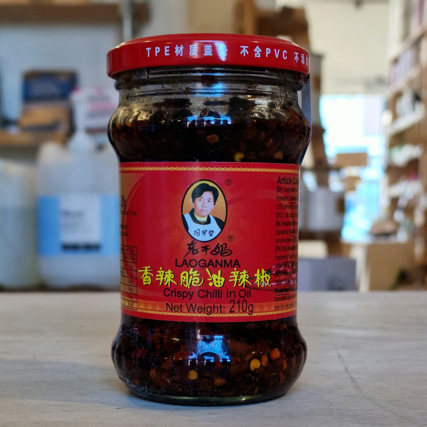 Laoganma Crispy Chilli in Oil